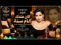 Sherine - How Old Were You (Cover)