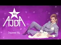 Ajda Pekkan - Düşünme Hiç (Official Audio)
