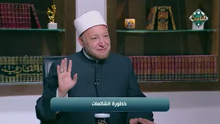 خطورة الشائعات.. كلمة تنتشر وقد تهدم حياة إنسان