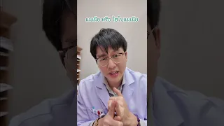  ยาต้านเศร้าที่ใช้รักษาโรคซึมเศร้าอาจทำให้เกิดอาการอะไรได้บ้าง และทำไมต้องระวังเรื่องนี้ 