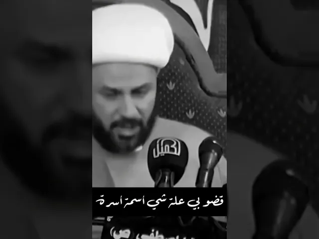 ⁣الزواجه.. 🙏👰‍♀️🥺شيخ زمان الحسناوي