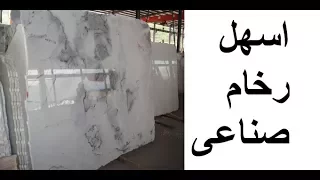 مشروع مربح جدا شرط الذكاء والتركيز مصطفى خفاجى 111 