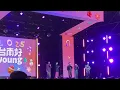 五間情【慶記Gone Love】2024/12/21｜台南好young 搖滾耶誕演唱會