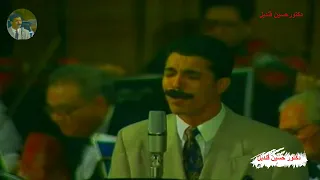 أغنية مضناك جفاه مرقده لمحمد عبد الوهاب من الحانه يشدو بها الآن عبد الله الرويشيد كلمات أحمد شوقى 