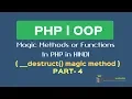 Magic Function in PHP in HINDI -