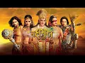 Download Lagu Mahabharat | All songs