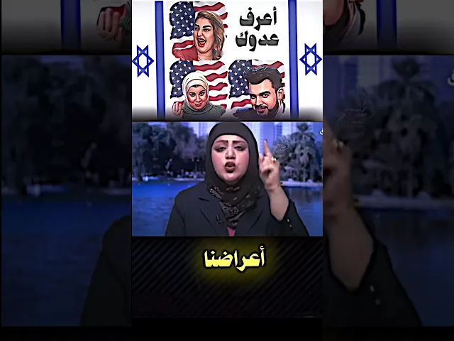 ⁣خوش محامية هاي || امرأة اصيلة ما باعة نفسها للمنـ**ـظمات القـ**ـذرة  || البارت 1