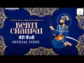 Download Lagu BENTI CHAUPAI - Official Video - Bhai Karanvir Singh UK - Dharam Seva Records