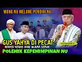 Lagu KH CHALWANI NAWAWI TERBARU| PERPECAHAN NU?! POLEMIK KEPEMIMPINAN GUS YAHYA|WONG NU MELUNE PENDIRI NU