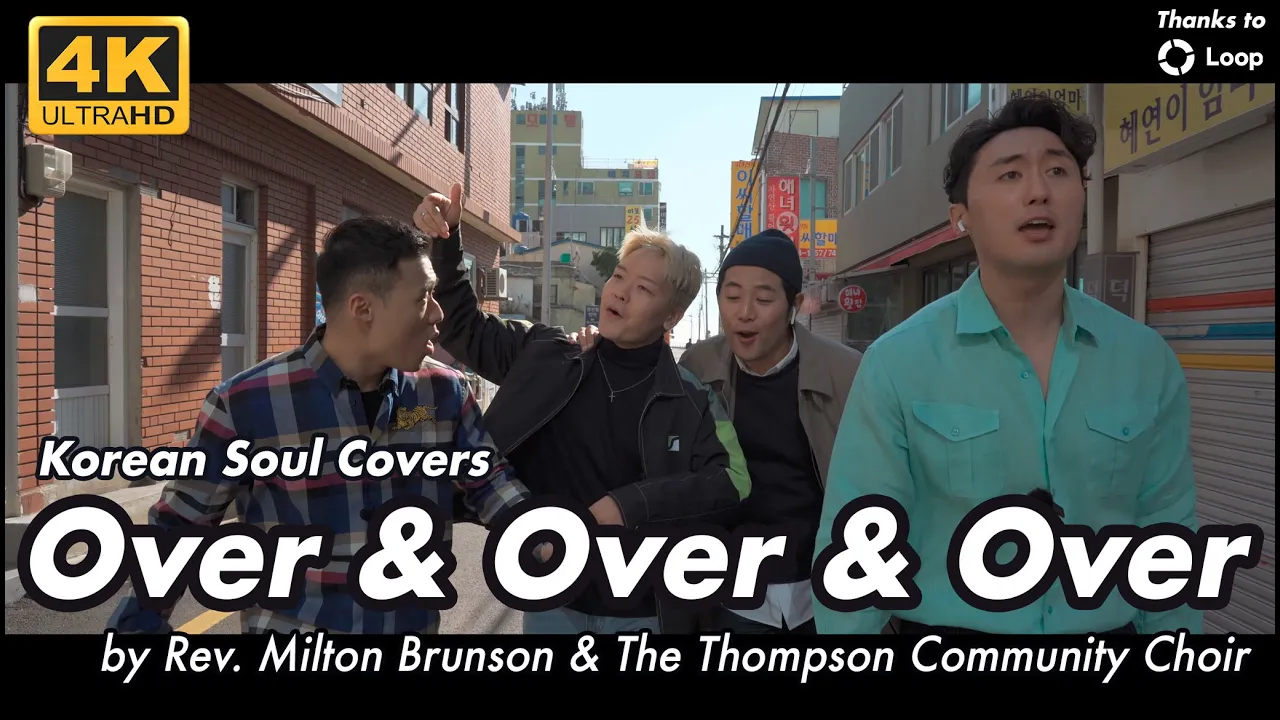 (4K) Korean Soul Covers "Over & Over & Over" by Rev. Milton Brunson and the Thompson Community Choir (4K) Korean Soul Covers "Over & Over & Over" by Rev. Milton Brunson and the Thompson Community Choir