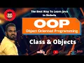 OOP 01 - Class and Objects in Sinhala