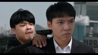我以前沒得選擇,現在我想做個爛人【無間道醜男版】
