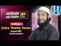 Astra Theme Demo Import Customization - WordPress Bangla Tutorial Part 20