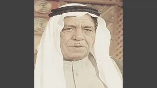يالخسرتك دندنها