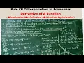 Multivariate optimisation minimisation maximization partial derivative full explained