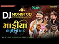 Download Lagu માફિયા ભાઈઓ માટે  _ Dj Nonstop _ Attitude song 2025 _ Live Ridham Mix _ Vishal Dj Chhatrala(720P_HD)