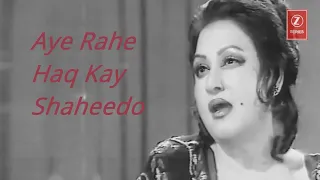 ay rah e haq k shaheedo lyrics noor jahan z series pakistan