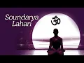Lagu Soundarya Lahari | Mandar Khaladkar Guruji | Times Music Spiritual