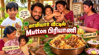 பாட்டியிடம்😳complaint செய்யும் kutti panda😅| கொஞ்சம் தூங்க விடுங்கடா😴| uncut vlogs EP-28 #saranareen