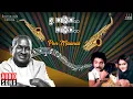 Download Lagu Pon Maanai Song | Oh Maane Maane | Ilaiyaraaja | Mohan | Urvashi | Kamal Haasan