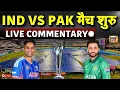 Lagu Colombo Weather Update Live : बारिश बिगाड़ेगी India-PAK मैच का खेल | T20 World Cup