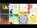 Lagu Golden words about life// Islamic quotes in Urdu// Urdu Quotes