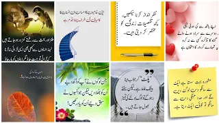 golden words about life islamic quotes in urdu urdu quotes