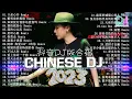 Download Lagu 2024夜店舞曲 - 最新最火DJ抖音版2024【全中文dj舞曲】TIK TOK抖音音樂熱門歌單 - 最好的音乐Chinese DJ【DJ抖音 TikTok】Chinese Dj Remix