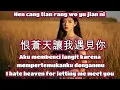 Lagu 恨蒼天讓我遇見你🎵影子🎵+cover（超好聽Hen cang tian rang wo yu jian ni