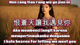  cover hen cang tian rang wo yu jian ni
