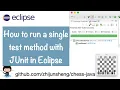 Java Chess 013 How to run a single test method with JUnit in Eclipse
