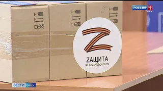 «Вести Омск», дневной эфир от 29 марта 2022 года