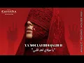 Lagu Ya Moulai Ihdi Qalbi II - Arabic Techno House Mix 2026 - Desert Night Vibes Sahara SoundWaves