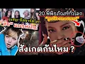 Download Lagu ลิซ่าหูหอยเพชรตำนาน เครื่องประดับจัดแสดงใน 20 พิพิธภัณฑ์! JUMP เปิดตัวแรง BLACKPINK ยึดชาร์ตโลก