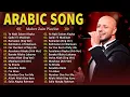 Lagu أفضل أغاني ماهر زي 🌹 Top Arabic Songs 2026 - Maher Zain Full Album 2026