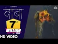 Download Lagu BABA - बाबा (Official Video) Billa Sonipat Ala | Deepty | Haryanvi Song | Bholenath Ke Gaane