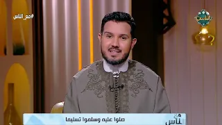 اللهم صل وسلم على عين الرحمة الربانية والياقوتة المتحققة الحائطة بمركز الفهوم والمعاني دندنها