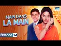 Download Lagu MAIN DANS LA MAIN | Épisode 74 | Saat Phere | Série indienne | GP1O