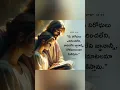 Download Lagu #thalila lalinchunu thadrila preminchunu#shortvideo #viralvideo #song #viralvideo