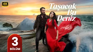 الحلقة 3 مسلسل التركي هذا البحر سوف يفيض مترجم بالعربي Arabic Subtitles مسلسلات تركية 