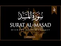 Download Lagu Surat Al-Masad (The Palm Fiber, Flame) | Mishary Rashid Alafasy | مشاري بن راشد العفاسي | سورة المسد