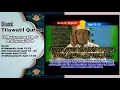 Download Lagu Duet Tilawatil Qur'an,, H,Mu'ammar Dan H.Chumaidi vol 1