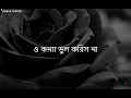 Download Lagu Ekta Chilo Sonar Konna song | Subir Nandi | Srabon Megher Din | Humayun Ahmed | bangla songs