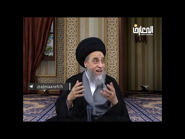 ⁣(..أَن تَأْكُلُواْ مِنۢ بُيُوتِكُمْ أَوْ بُيُوتِ ءَابَآئِكُمْ أَوْ..)/السيد صباح شبر