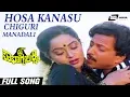 Download Lagu Hosa Kanasu Chiguri Manadali| Sowbhagya Lakshmi | Vishnuvardhan |Radha | Kannada Video Song