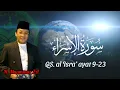 Download Lagu HD QS  Al Isra' ayat 9 23   H  Muammar ZA