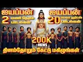 Lagu ஐயப்பனின் மெகா ஹிட் 20 பாடல்கள் | AYYAPPAN SONG | JUKEBOX | SADHASIVAM #ayyappan #sabarimala #bakthi