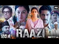 Lagu Raazi Full Movie HD | Alia Bhatt | Vicky Kaushal | Jaideep Ahlawat | Amruta | Review \u0026 Facts HD
