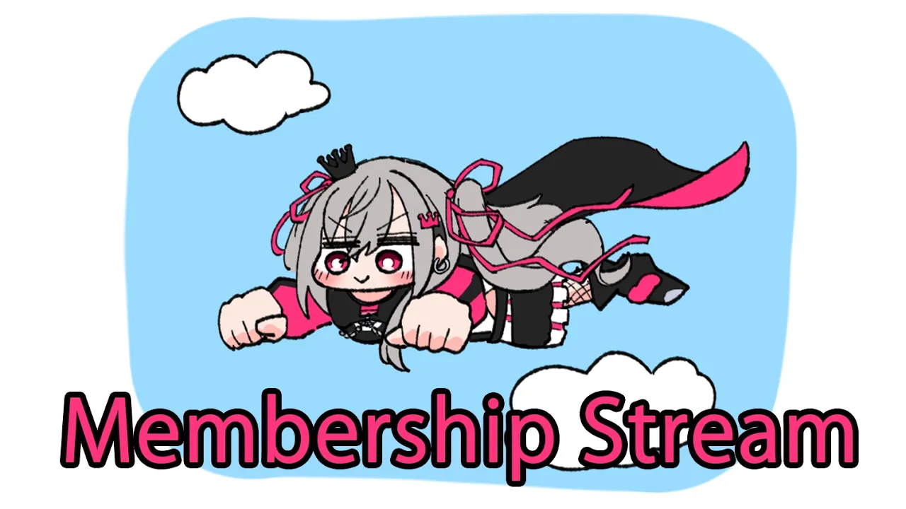 【メンバーシップ配信】リオナさんとお話しましょうやあ！♡【ホロライブ DEV_IS 響咲リオナ】