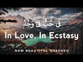 Fiyya Hubbun, Fiyya Wajdun | In Love In Ecstasy #nasheed | English Translation